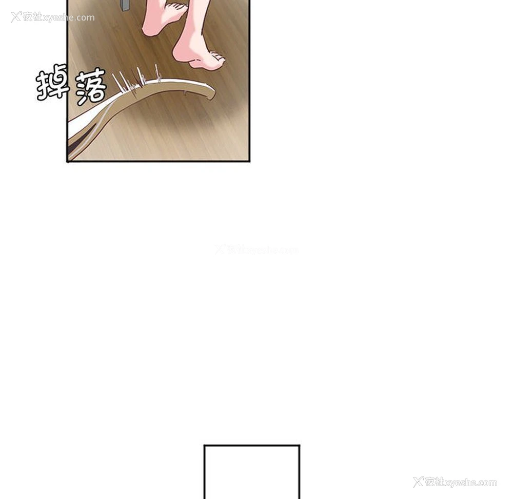 63P - 莫名被调教的滋味