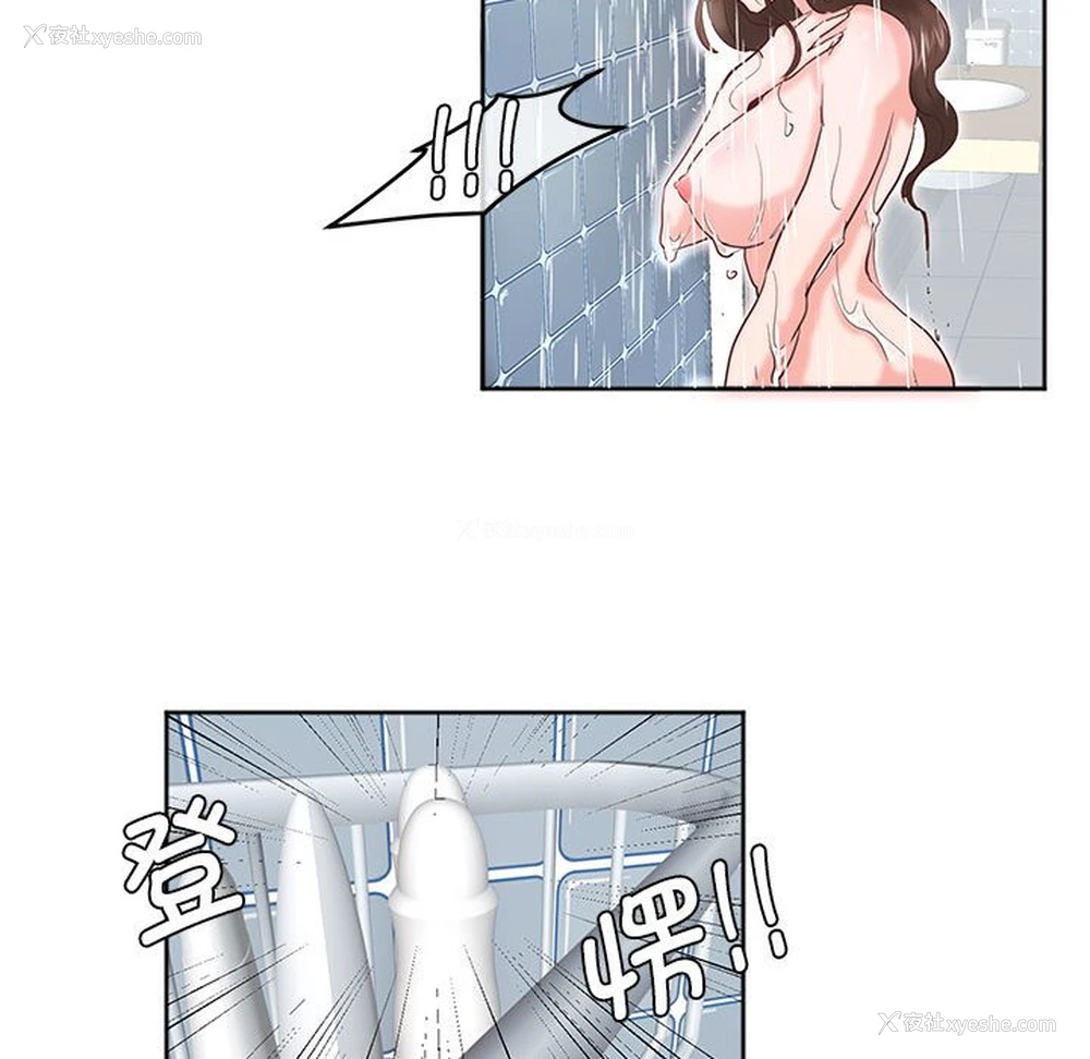 67P - 莫名被调教的滋味