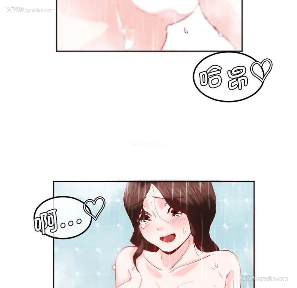 77P - 莫名被调教的滋味
