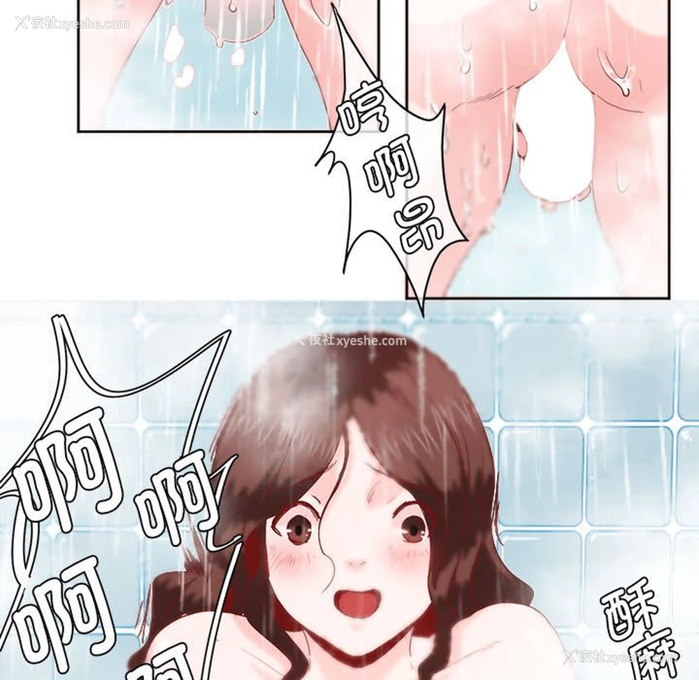 79P - 莫名被调教的滋味