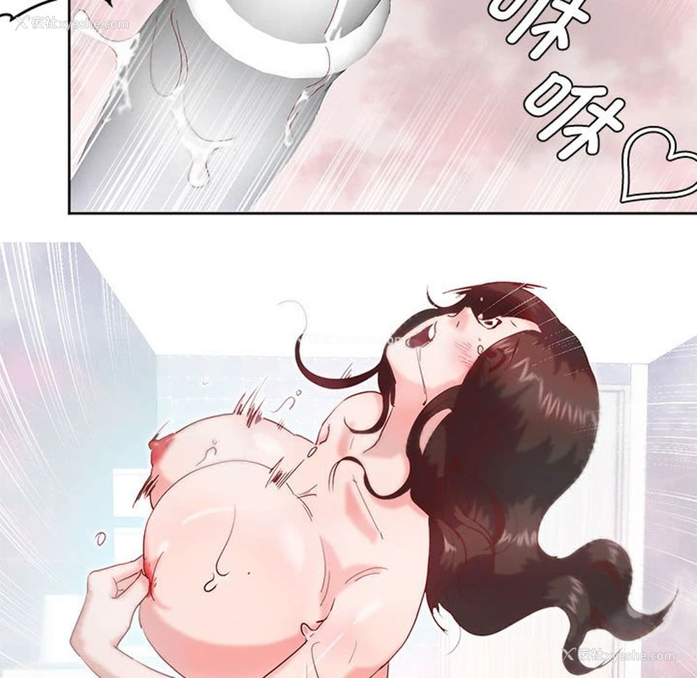 84P - 莫名被调教的滋味