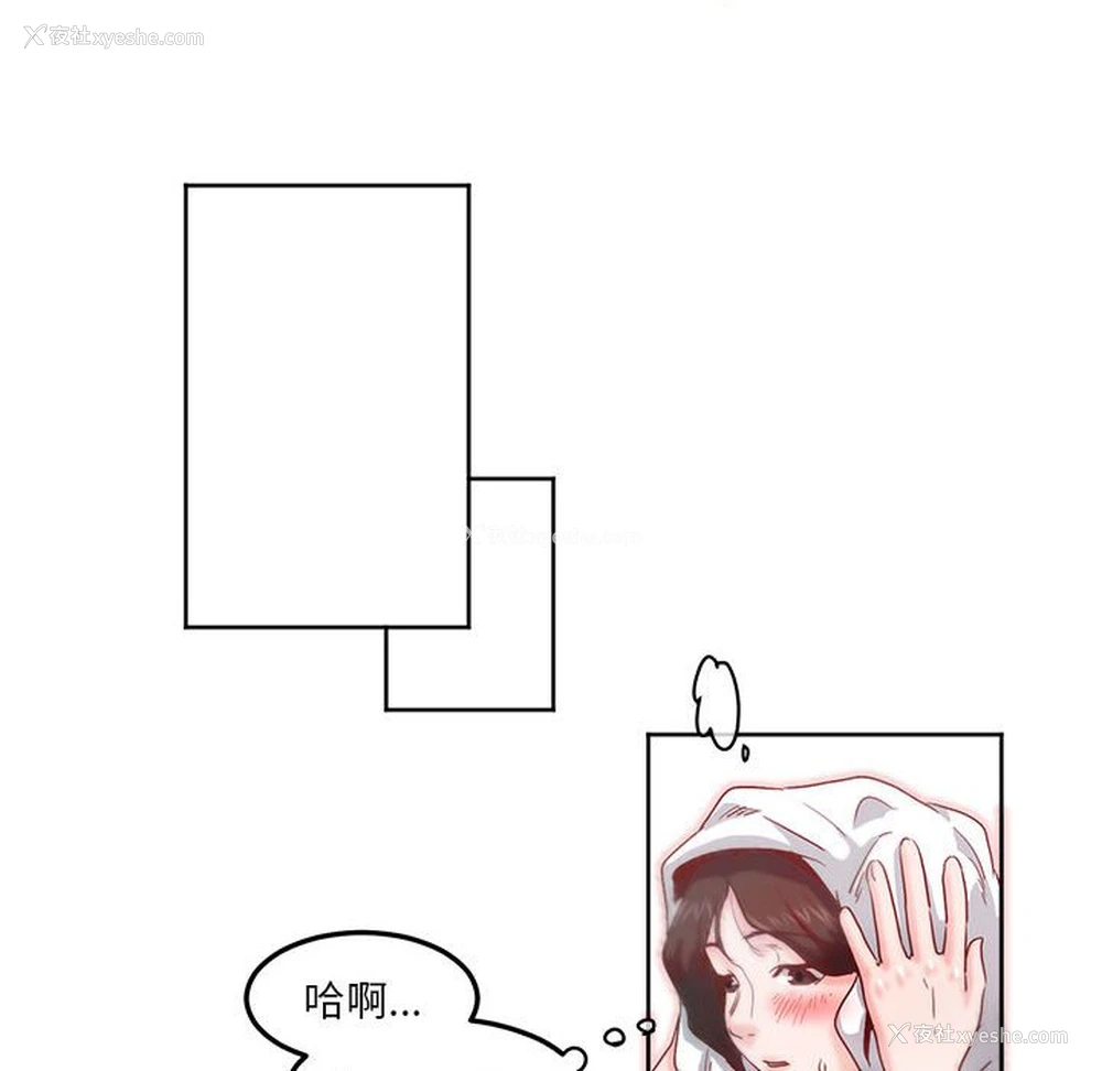 88P - 莫名被调教的滋味