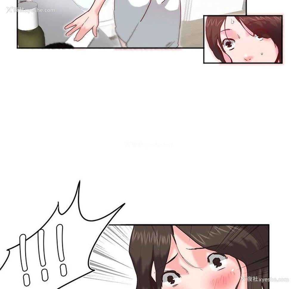 91P - 莫名被调教的滋味