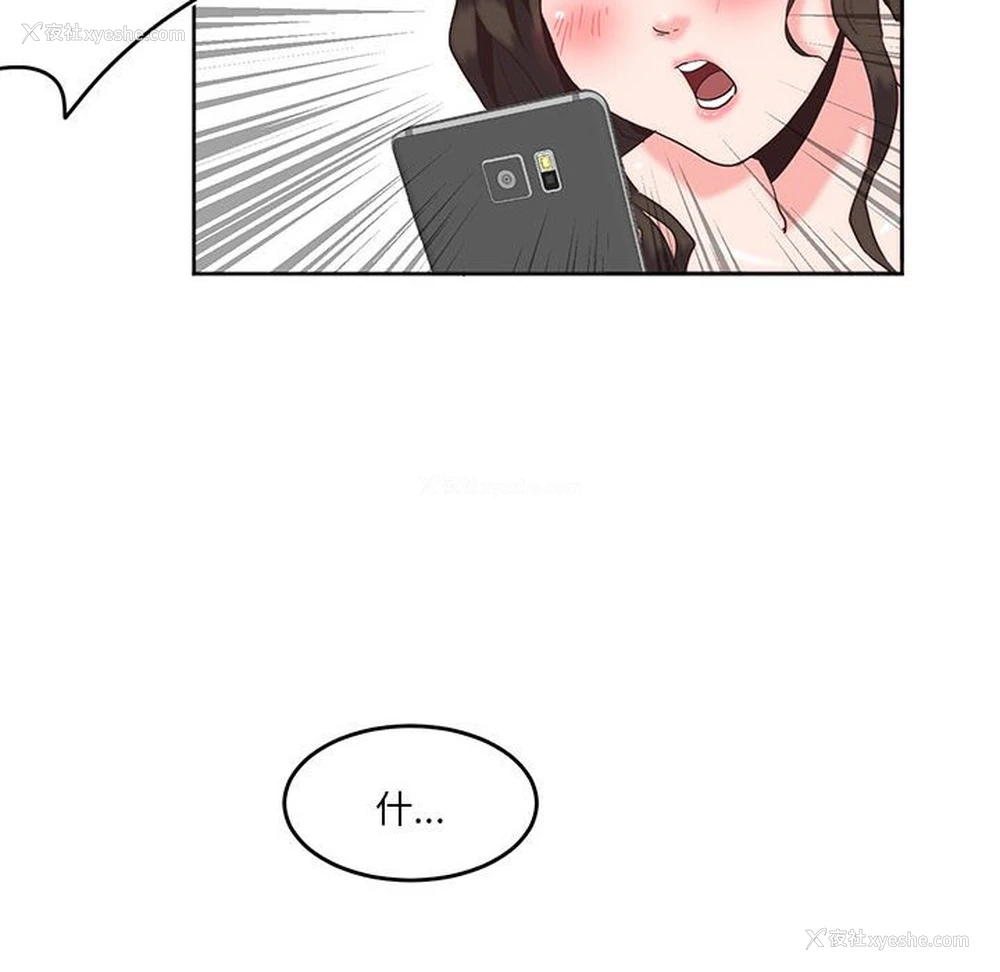 92P - 莫名被调教的滋味