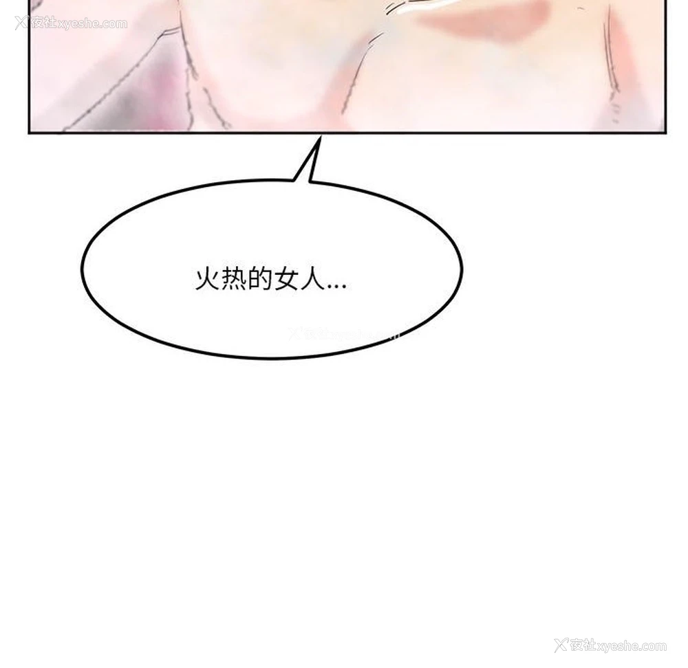 9P - 莫名被调教的滋味