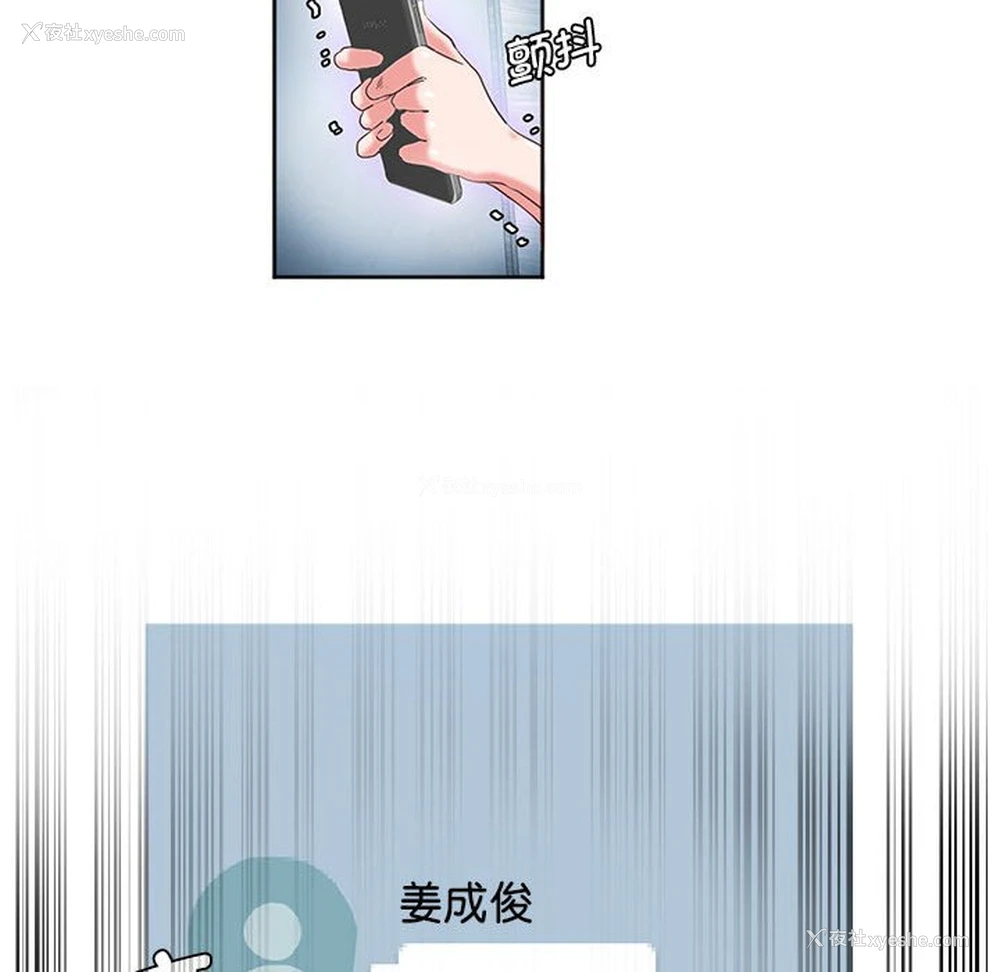 11P - 莫名被调教的滋味