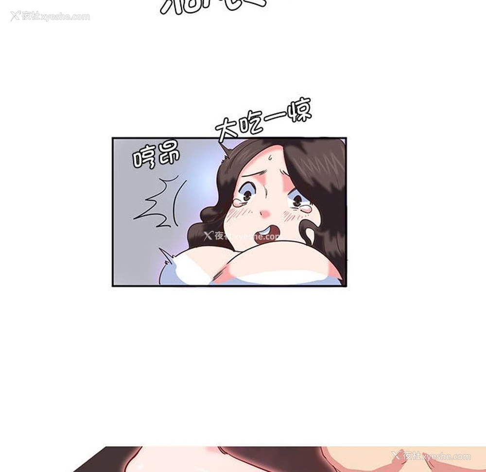 20P - 莫名被调教的滋味