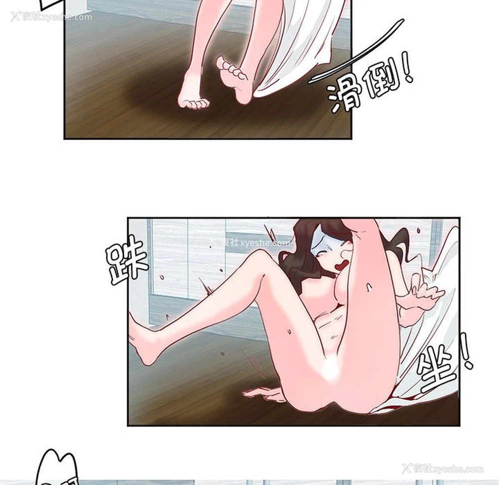 25P - 莫名被调教的滋味