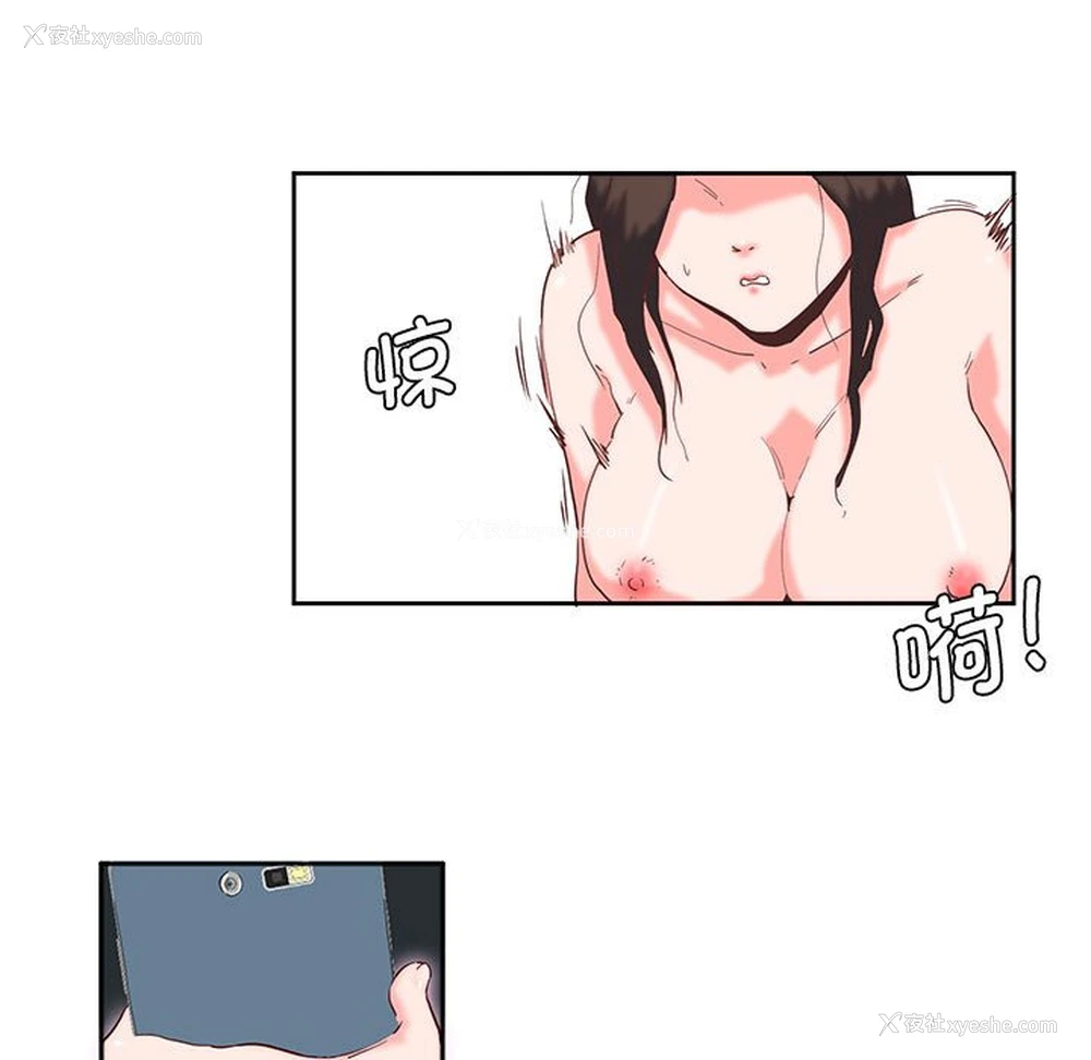 31P - 莫名被调教的滋味