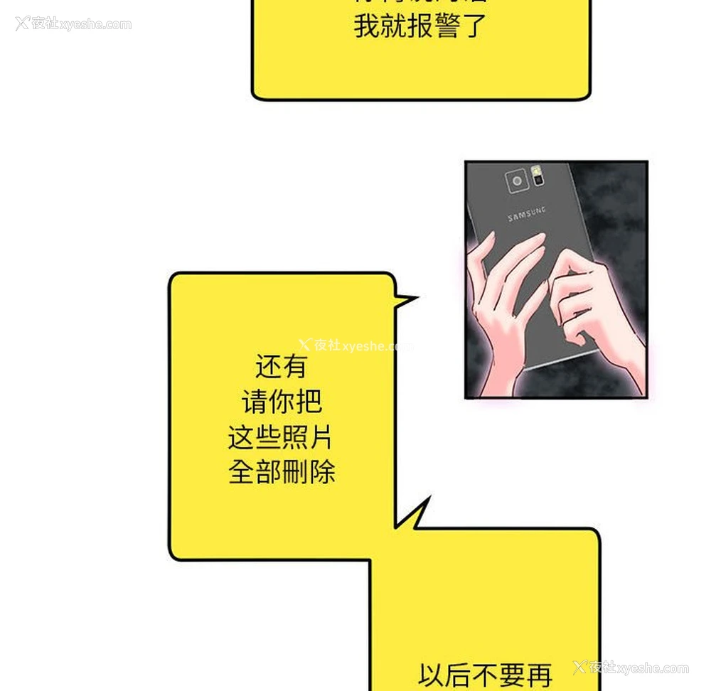 37P - 莫名被调教的滋味
