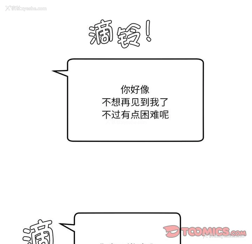 42P - 莫名被调教的滋味