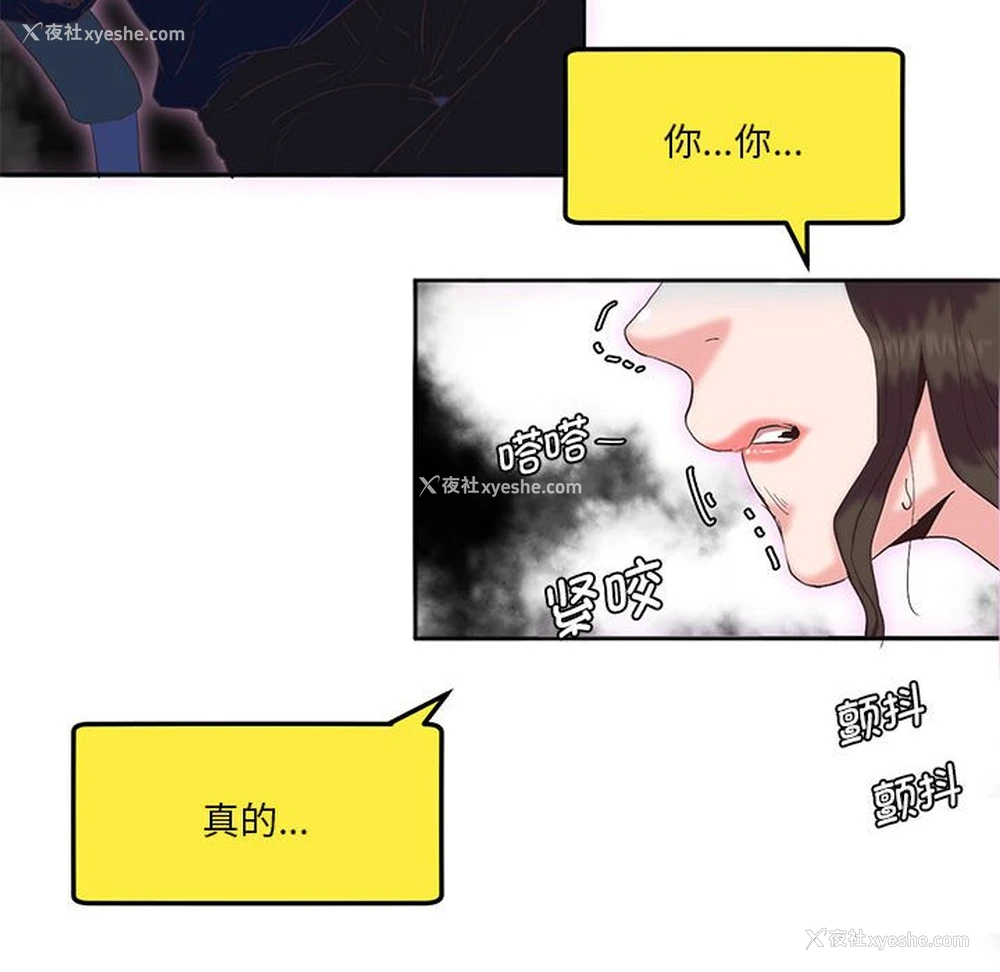 47P - 莫名被调教的滋味