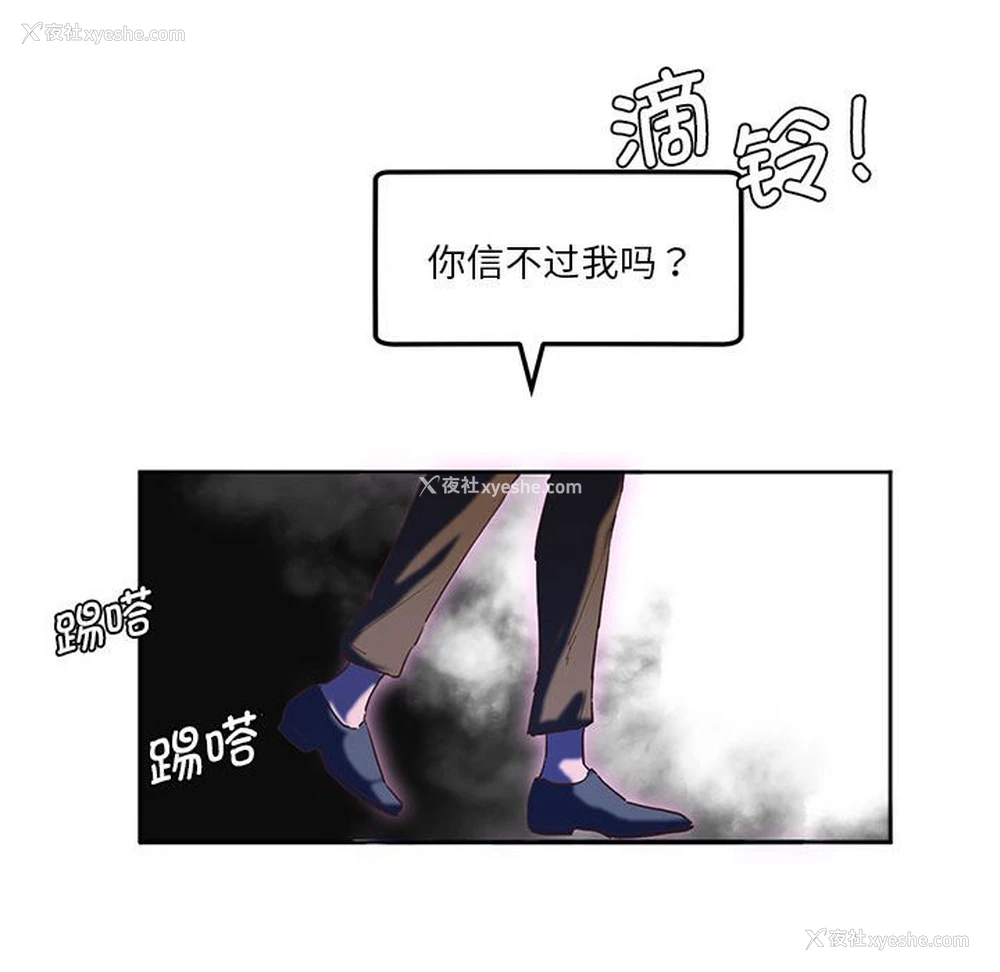 48P - 莫名被调教的滋味