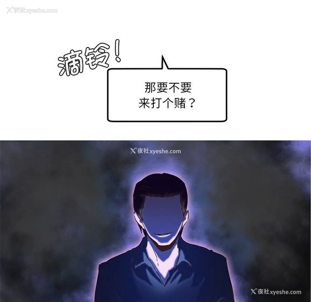 49P - 莫名被调教的滋味
