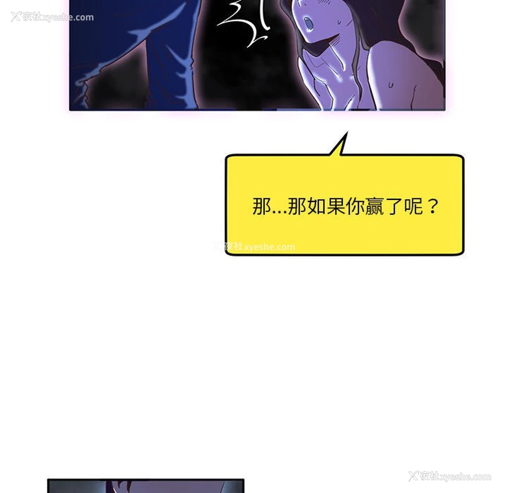 52P - 莫名被调教的滋味