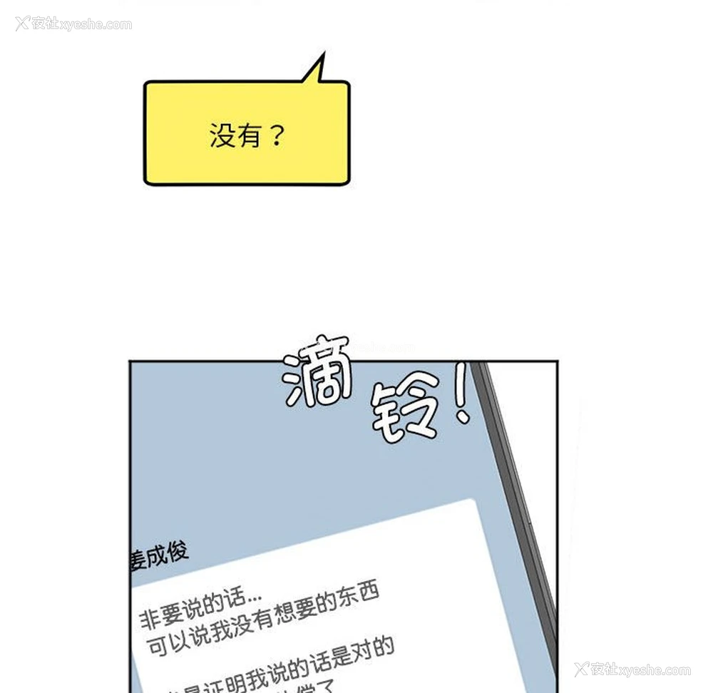 55P - 莫名被调教的滋味