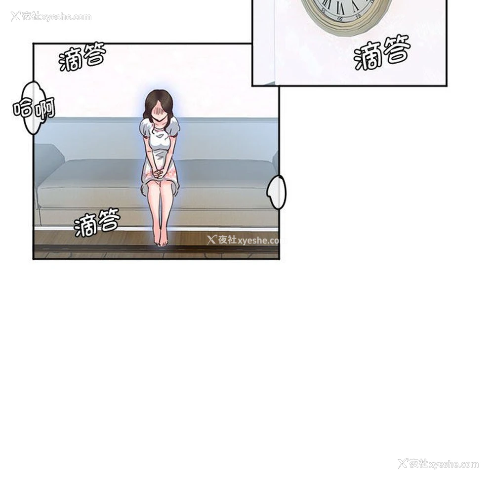 59P - 莫名被调教的滋味