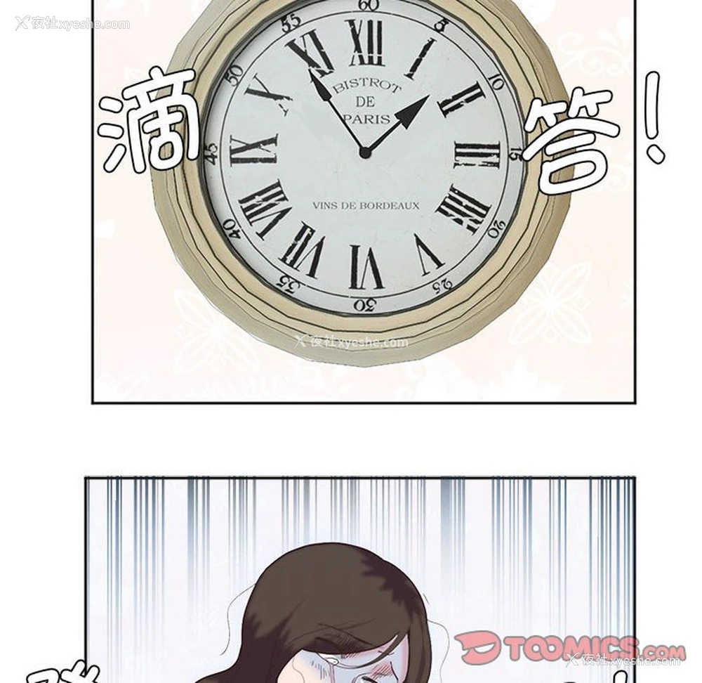 62P - 莫名被调教的滋味