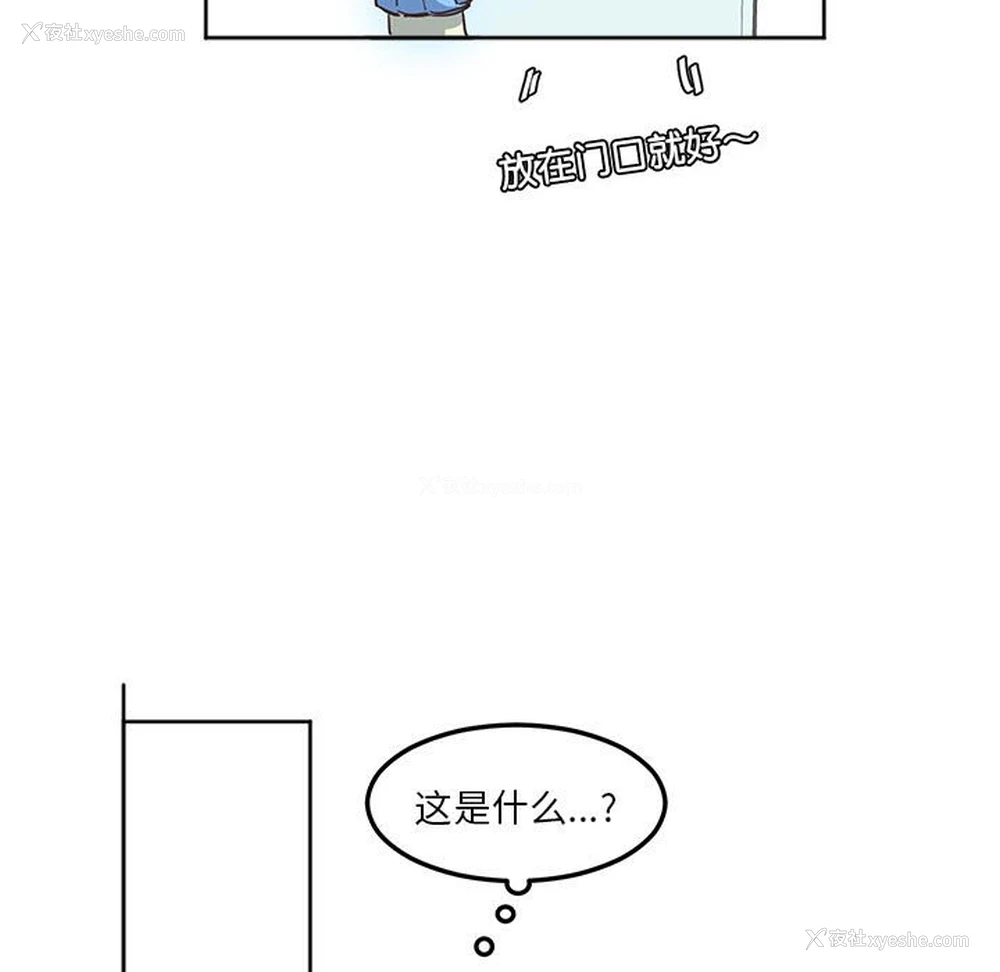 67P - 莫名被调教的滋味