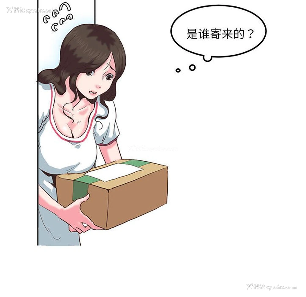 68P - 莫名被调教的滋味