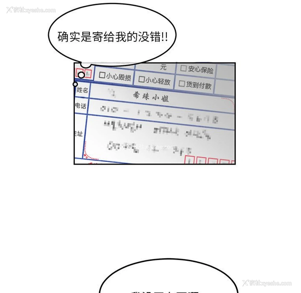 69P - 莫名被调教的滋味