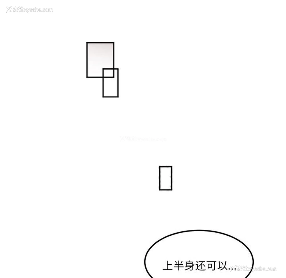 75P - 莫名被调教的滋味