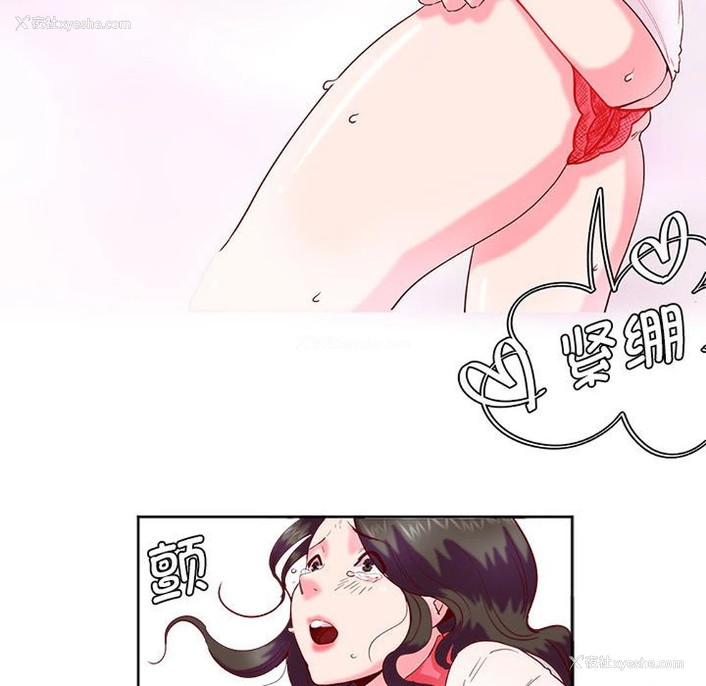 85P - 莫名被调教的滋味