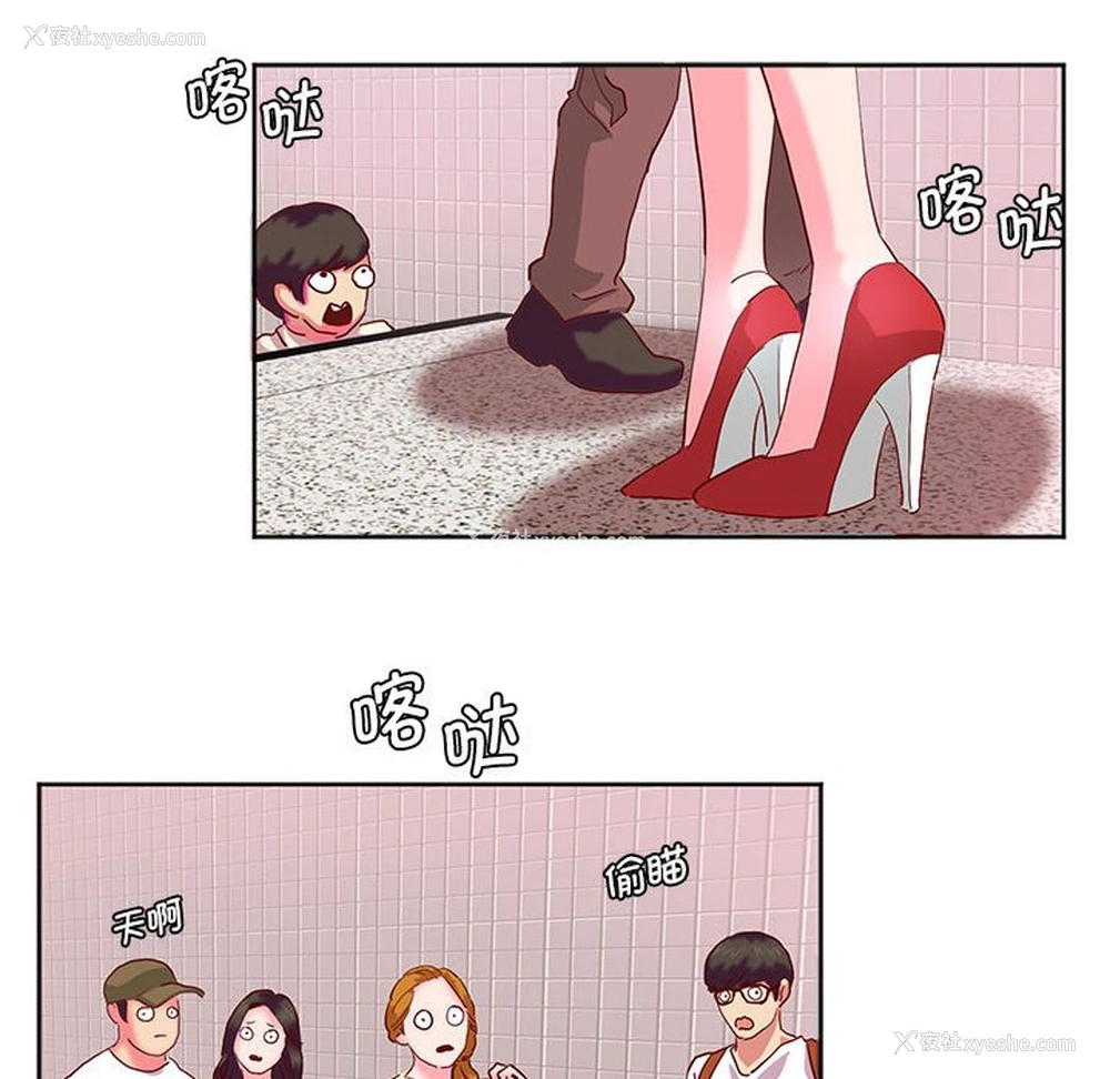 88P - 莫名被调教的滋味