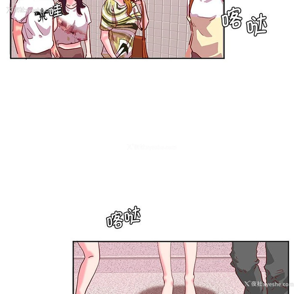 89P - 莫名被调教的滋味