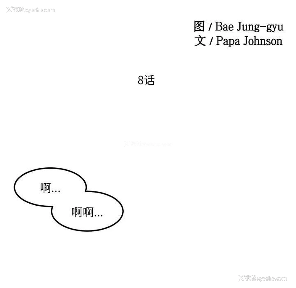 9P - 莫名被调教的滋味