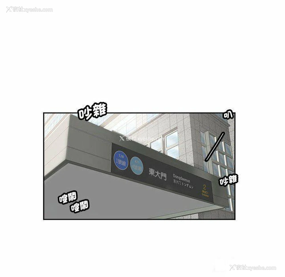 11P - 莫名被调教的滋味