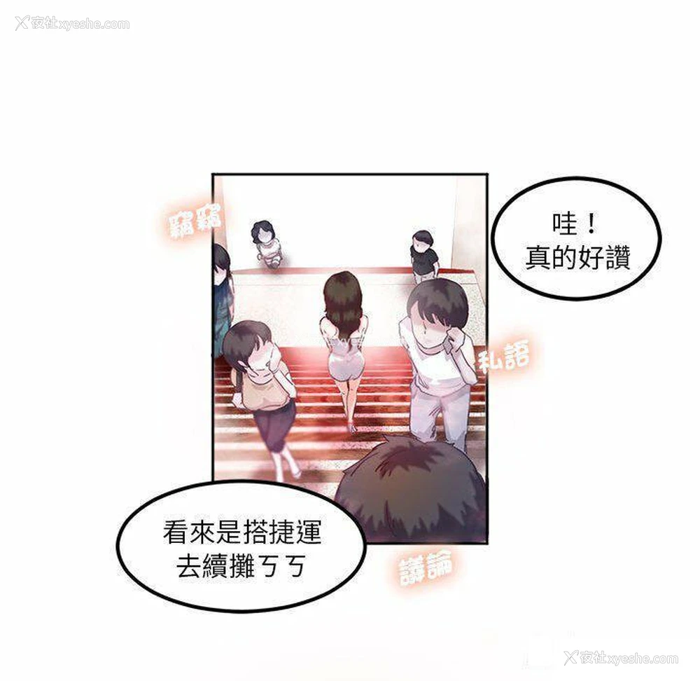 12P - 莫名被调教的滋味