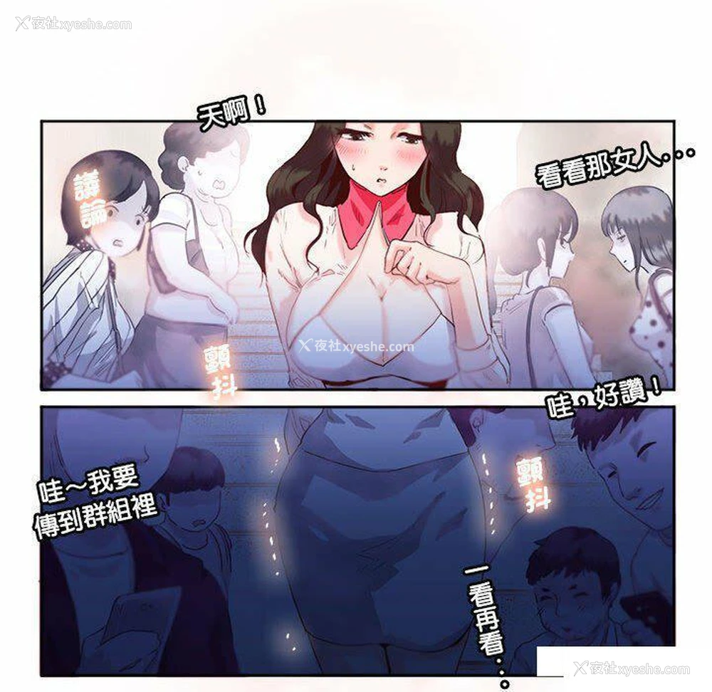 13P - 莫名被调教的滋味