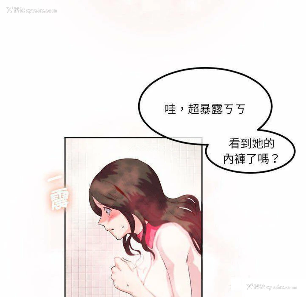 14P - 莫名被调教的滋味