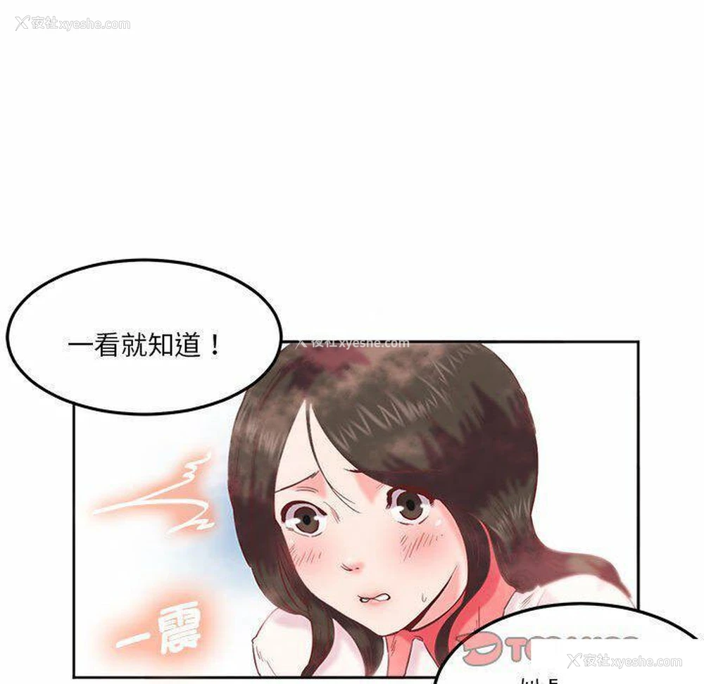 18P - 莫名被调教的滋味