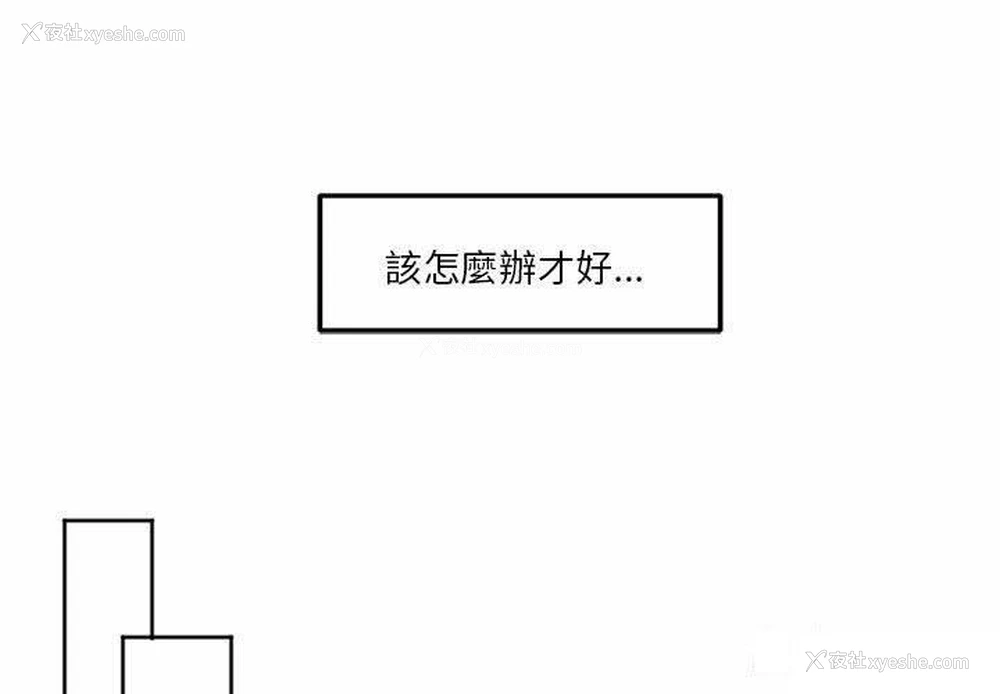 1P - 莫名被调教的滋味