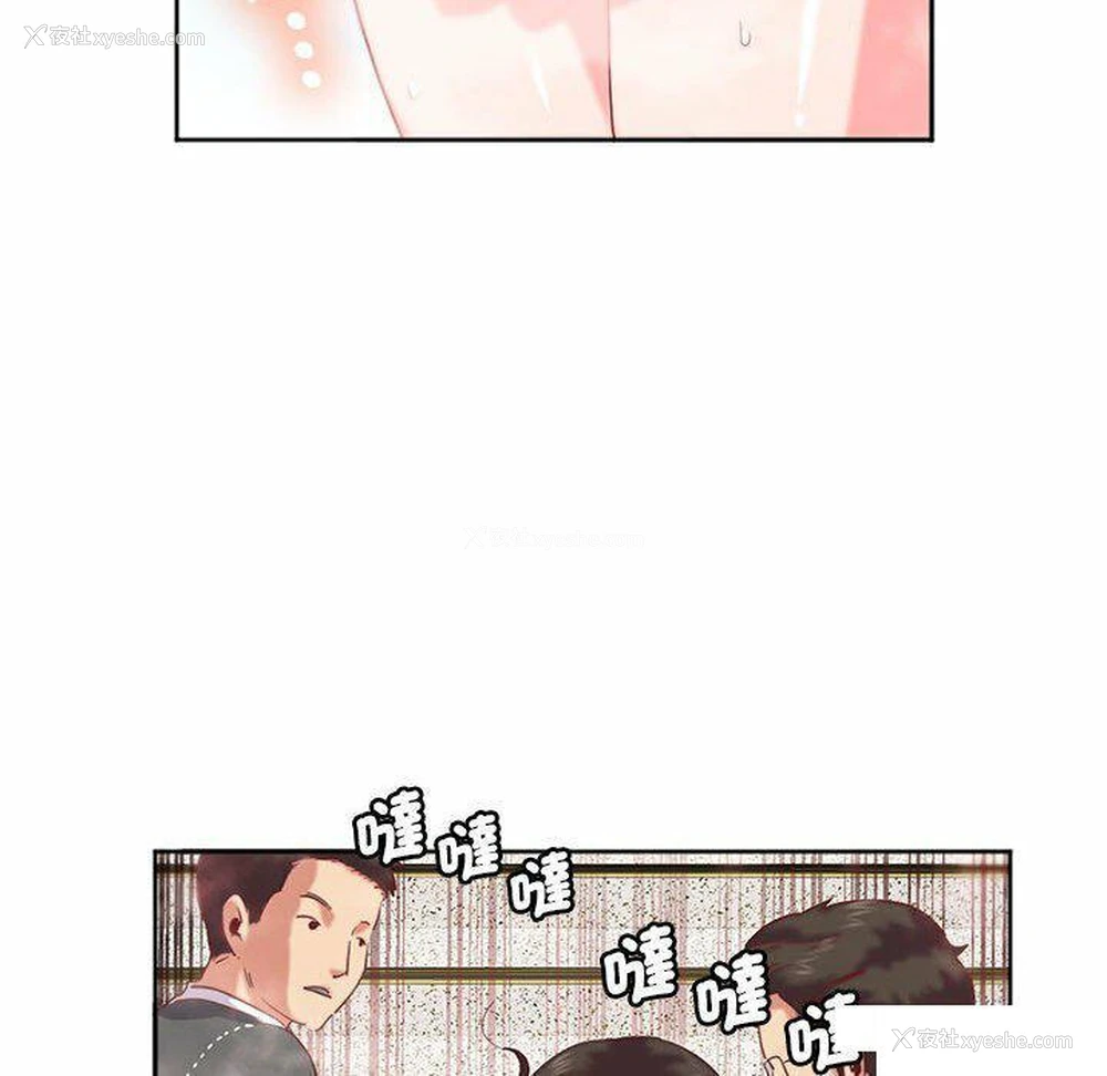 21P - 莫名被调教的滋味
