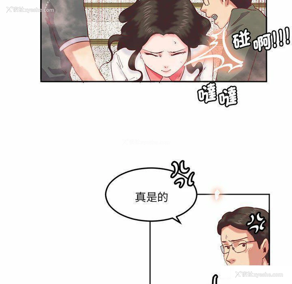 22P - 莫名被调教的滋味