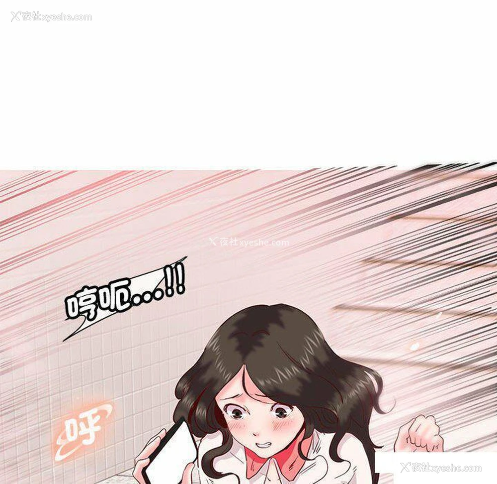25P - 莫名被调教的滋味