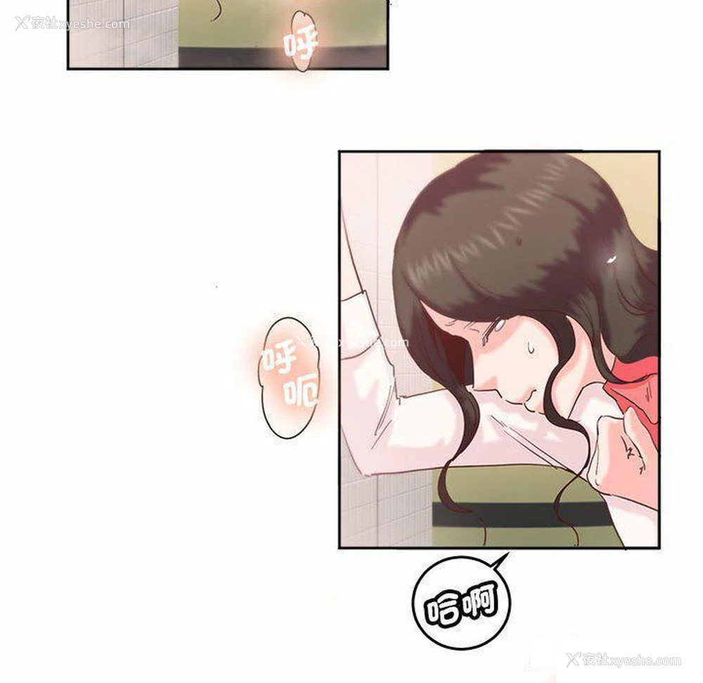 31P - 莫名被调教的滋味