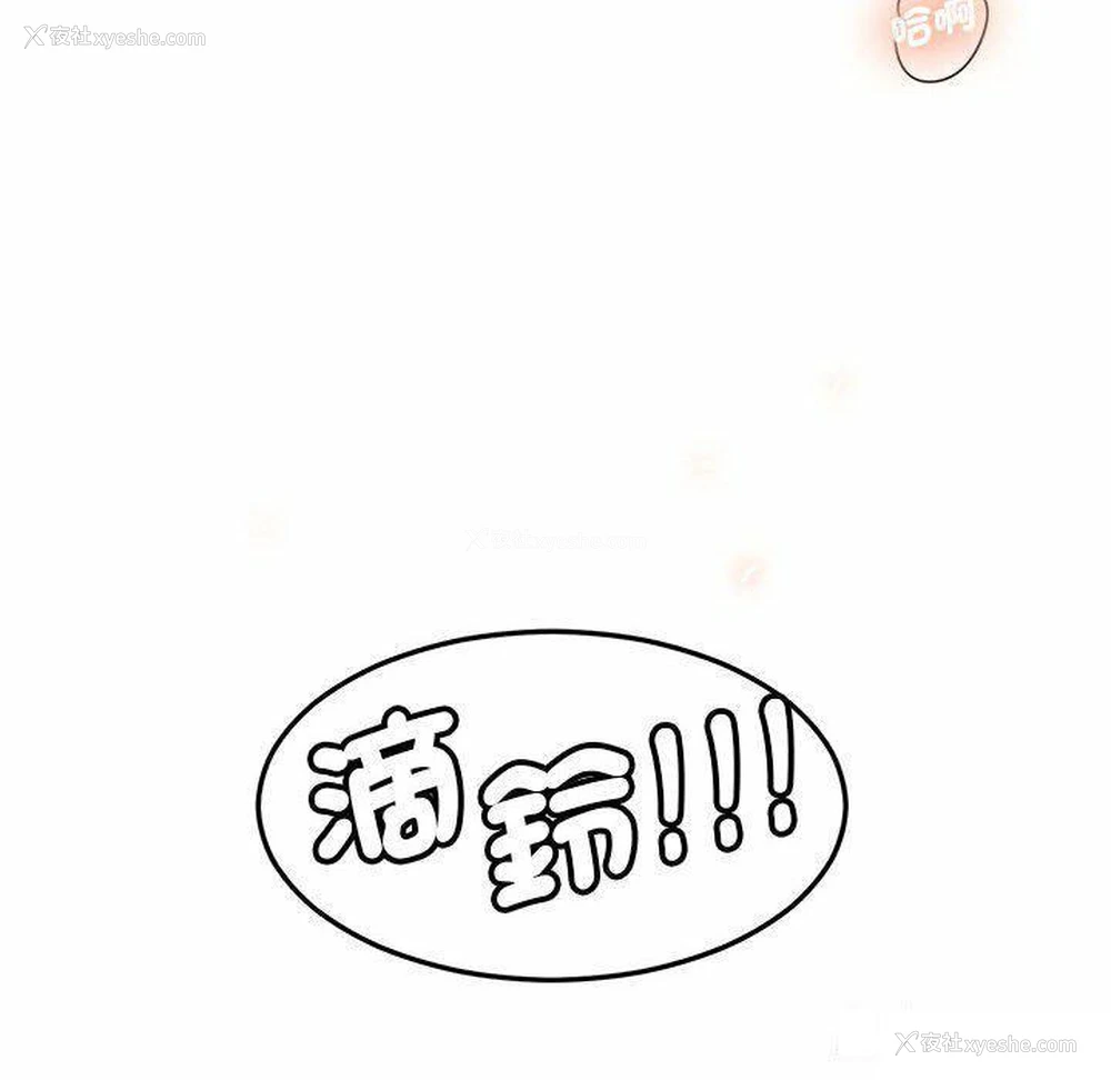 32P - 莫名被调教的滋味