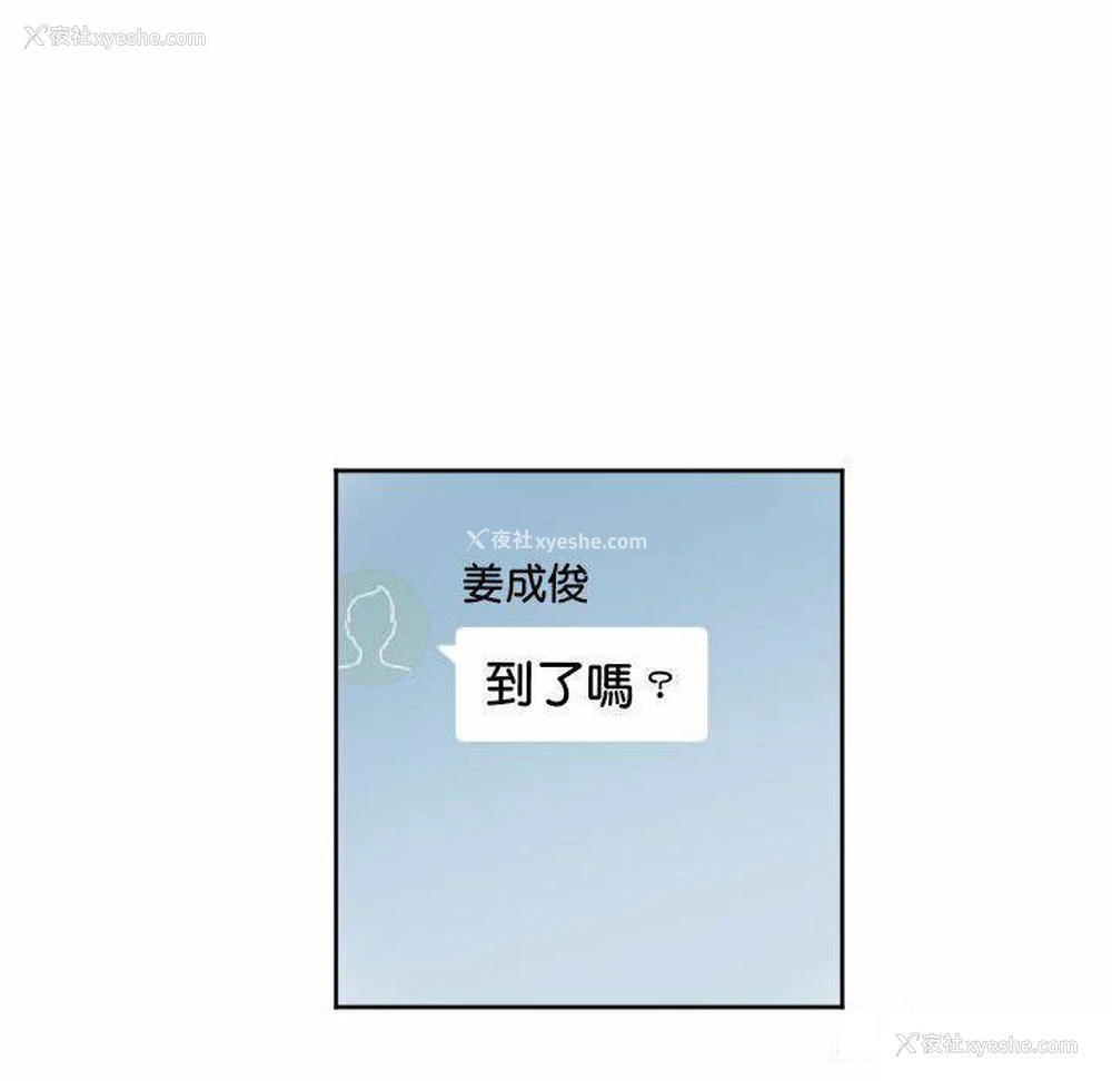 33P - 莫名被调教的滋味