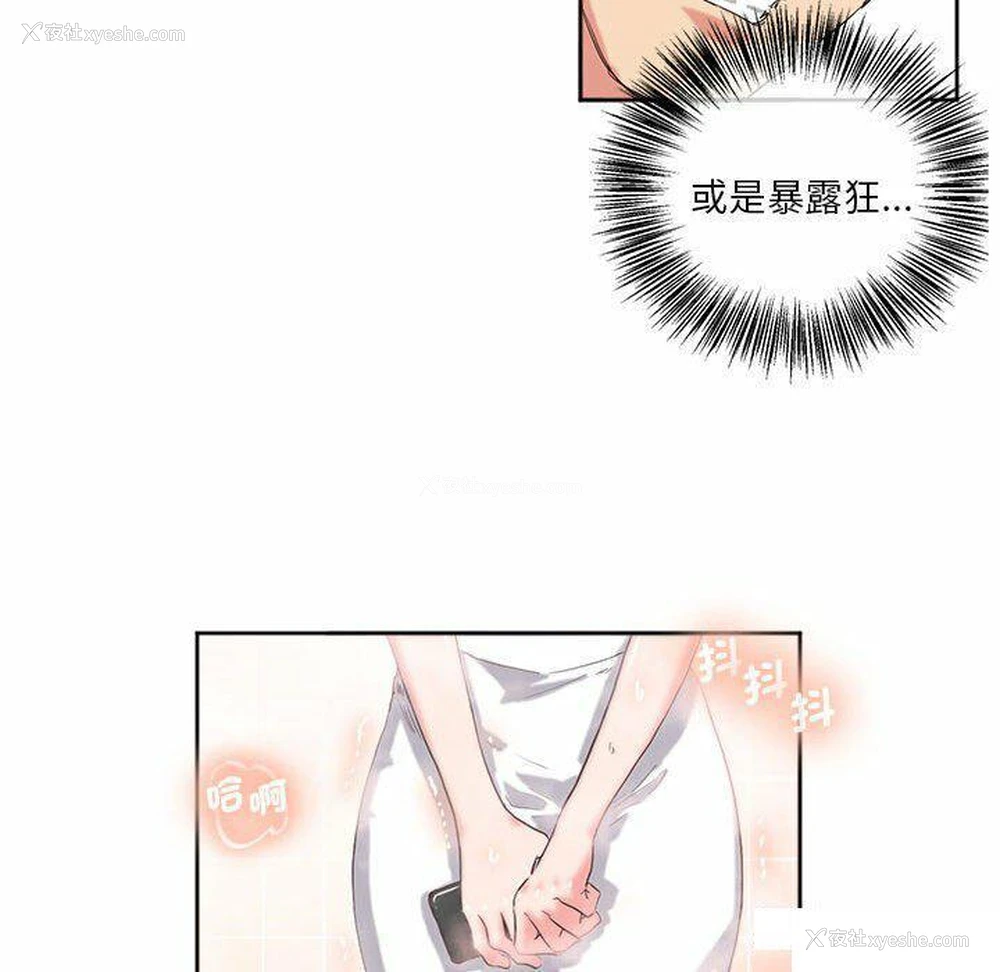 43P - 莫名被调教的滋味