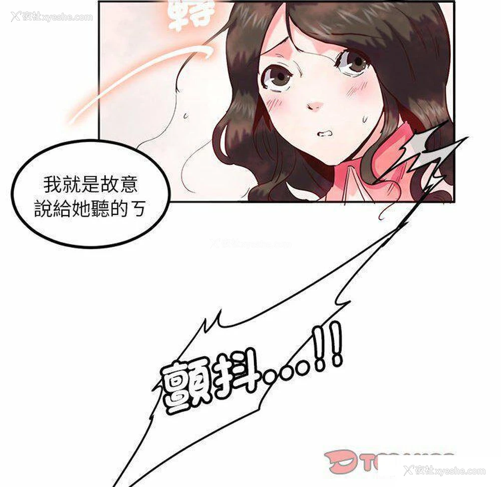 50P - 莫名被调教的滋味