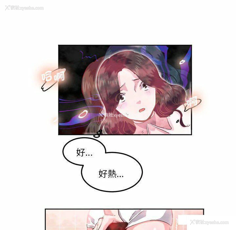 52P - 莫名被调教的滋味