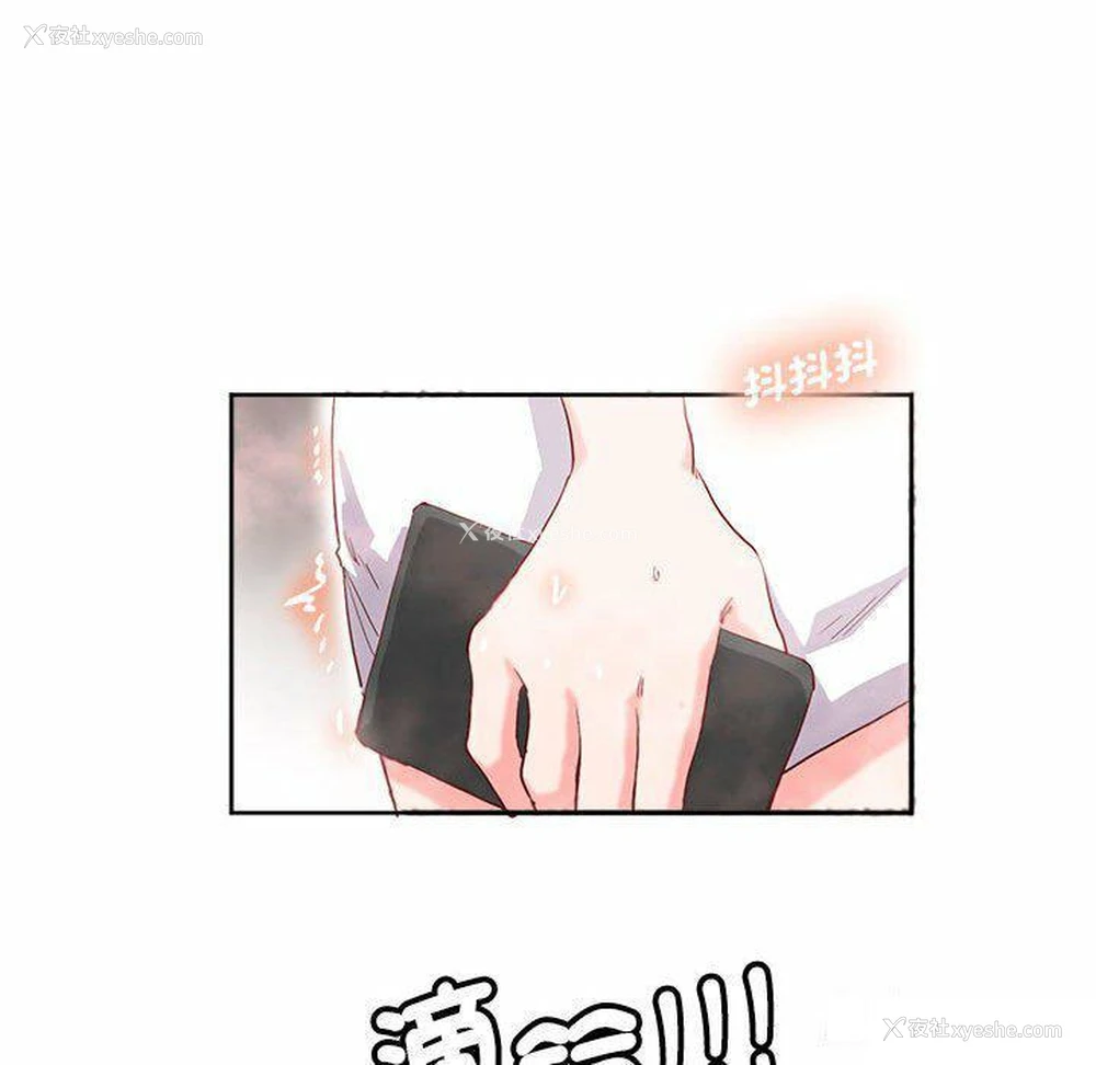 55P - 莫名被调教的滋味