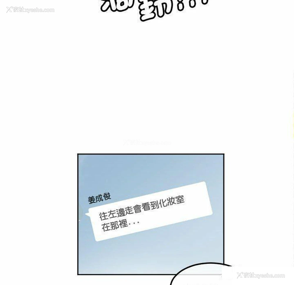 56P - 莫名被调教的滋味