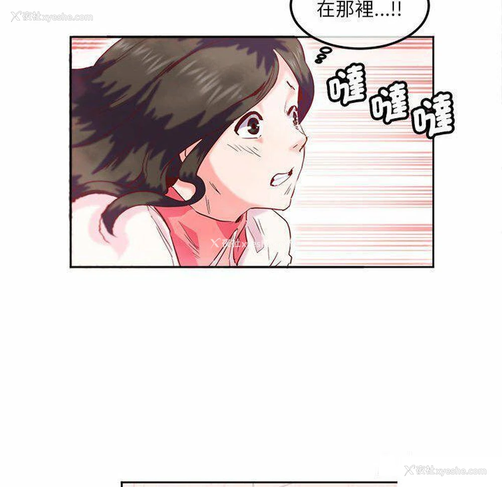 57P - 莫名被调教的滋味