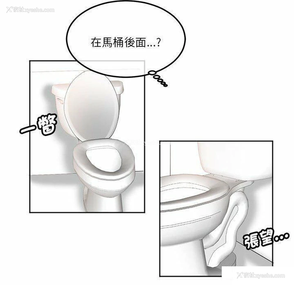 61P - 莫名被调教的滋味