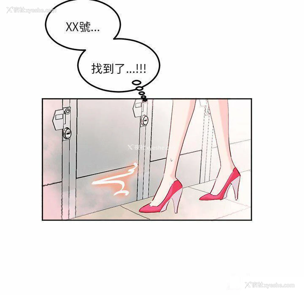 68P - 莫名被调教的滋味